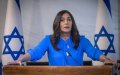 Moroccan Group Files War Crimes Complaint Against Israeli Minister Visiting for Conference