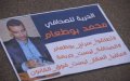 Moroccan Journalist Acquitted of Charges in Press Freedom Case