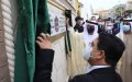 Moroccan Lawmakers Seek to Visit Foreign Consulates in Western Sahara