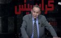 Moroccan Lawyers Protest Ex-Algerian Officer's Call for Terrorism Against Morocco