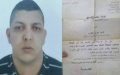 Moroccan Man's 14-Year Quest to Fulfill King Mohammed VI's Job Promise Stalls