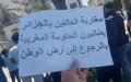 Moroccan Nationals Blocked from Protesting in Algiers Amid Repatriation Dispute