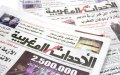 Moroccan Newspaper Director Faces Allegations of Workplace Misconduct
