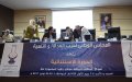Moroccan Official Suspended for Selling Public Land to Wife, Faces Dismissal