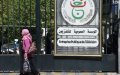A Moroccan party attacks Algerian television