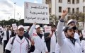 Moroccan Public Health Workers to Strike on May 25, Marking Decade Since 2011 Protests