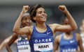 Moroccan Runner Rababe Arafi Advances to 1500m Final at World Athletics Championships