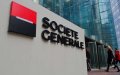 Moroccan Saham Group Eyes Expansion: Targets Société Générale's African Banking Network