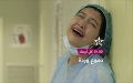 Moroccan Soap Opera "Domou3 Warda" Smashes Ratings with 8 Million Viewers