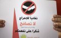 Moroccan Social Media Users Launch COVID-19 Awareness Campaign