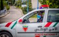 Moroccan-Spanish Real Estate Developer Found Murdered in Mohammedia