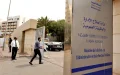 The Moroccan state spent nearly 100 billion on salaries in six months