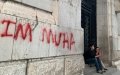 Moroccan Tourist Faces 10-Year Sentence for Mexico City Art Museum Graffiti