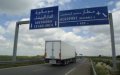 Moroccan Truckers Threaten Highway Blockade Over Toll Hike