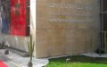 Moroccan Women's Soccer Club President Banned for Life Over Player Blackmail Scandal