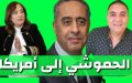 Moroccan YouTuber Jailed Ahead of Trial for Defaming Judges