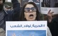 Morocco Activists Protest Social Media Crackdown, Demand Release of Detainees