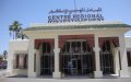 Morocco Appoints Six New Regional Investment Center Directors