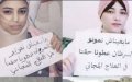 Morocco Approves "Petition for Life" in Major Cancer Care Victory