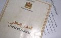 Morocco to Ban Royal Titles in Names, Introduce Tifinagh Script in New Civil Status Law