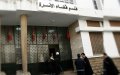 Morocco Bans Family Ties in Courts to Combat Nepotism in Judicial System