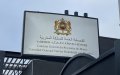 Morocco to Buy Consulate Buildings Abroad, Cutting Rental Costs
