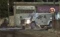 Morocco Condemns Israeli Military Operation in Jenin, Warns of Threat to Regional Peace