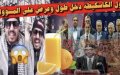 Morocco Cracks Down on YouTubers as Cybercrime Law Tightens