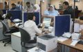 Morocco to Create Over 26,000 Public Sector Jobs in 2022 Budget