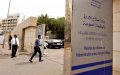 Morocco to Create Over 30,000 Public Sector Jobs in 2024 Budget Plan