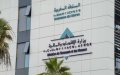 Morocco Denies Rumors of 1,700 Dirham Government Aid Program