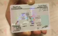 Morocco Driving Licence Reform: Pass the Theory Test Before Driving Lessons
