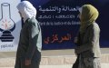 Morocco Election Scandal: 23 Mayors Face Dismissal Over Financial Misconduct
