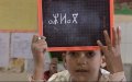 Morocco to Expand Amazigh Language Education Nationwide by 2030