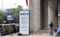 Morocco Expands Telecom Regulator Board to Improve Service Quality