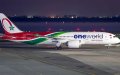 Morocco Extends Flight Ban: Royal Air Maroc Cancels All International Flights Through January