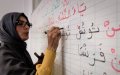 Morocco and France Sign Agreement to Teach Arabic in French Public Schools