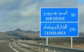 Morocco Highway Authority Refutes False Rumors of Toll Price Hikes