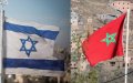 Morocco and Israel Strengthen Cultural Ties: Research Centers Sign Hebrew Law Cooperation Agreement