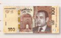 Morocco Launches New Currency Series: Banknotes and Coins Enter Circulation
