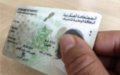 Morocco Mandates Residence Permits for Foreign Minors, Embassies Alert Citizens
