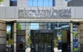 Morocco Money Laundering: Entrepreneurs Targeted Over €450 Million Transfers