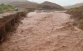 Morocco: new weather alert