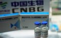 Morocco Partners Exclusively with China's Sinopharm for COVID-19 Vaccine Trials