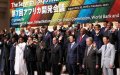 Morocco Pavilion Draws Investors at Japan-Africa Business Expo