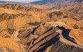 Morocco Plans Landmark Ouarzazate-Marrakech Tunnel, Seeks Investment Fund Backing