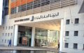 Morocco Simplifies Property Tax Clearance with New Online System