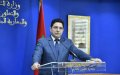 Morocco Slams France's 'Unjustified' Visa Restrictions for North Africans