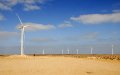 Morocco Unveils $10 Billion Desert Renewable Energy Plan