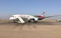 Morocco's Airport Traffic Plummets 78% in First Half of 2021 Amid Travel Slump